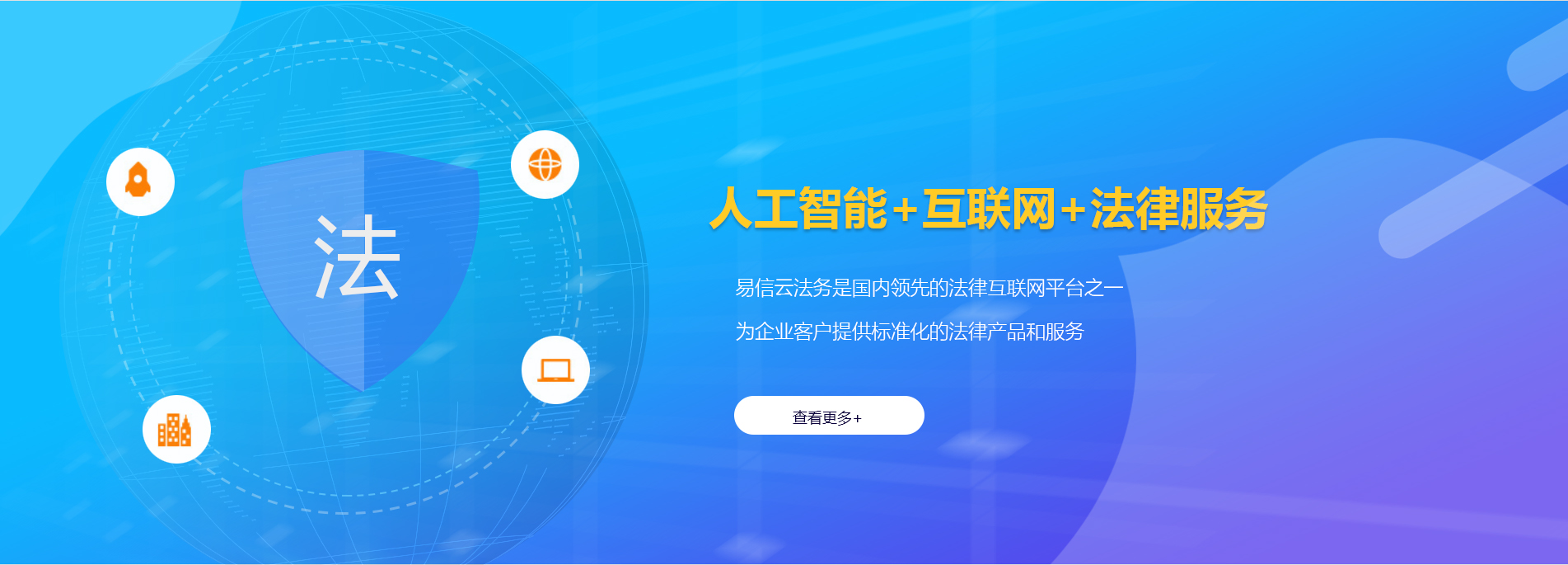 柘城律师在线咨询