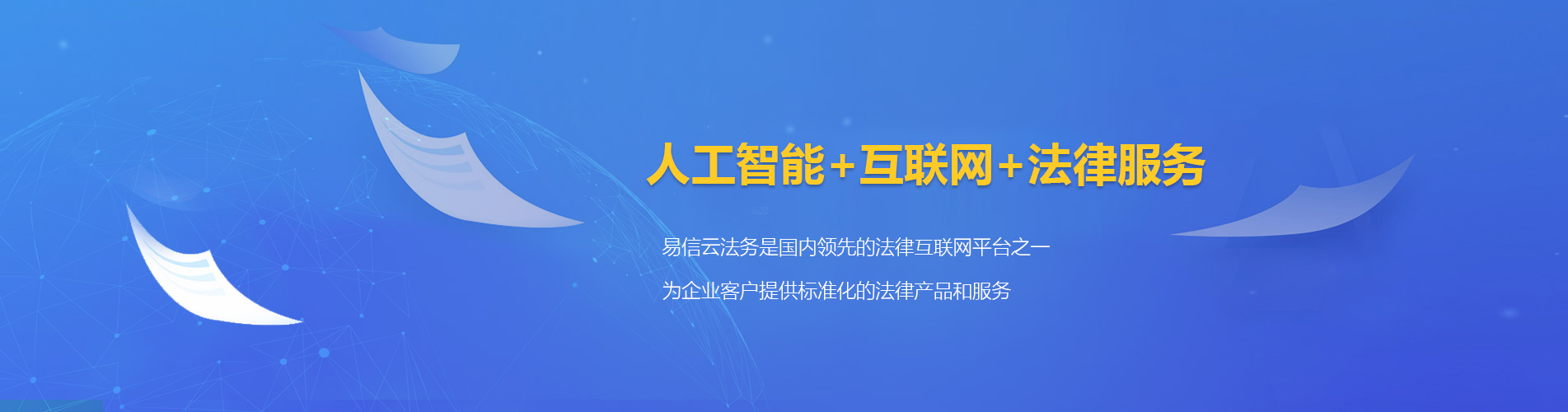 柘城律师在线咨询